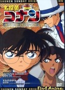 Детектив Конан OVA-6