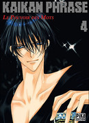 Чувственные слова сезон 1