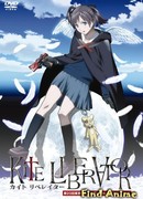 Кайт-избавительница