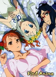Невиданный цветок сезон 1