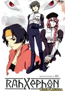 Ра-Зефон сезон 1