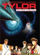 Безответственный капитан Тайлор OVA-2 сезон 1