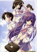 Небо Ирии, или лето НЛО сезон 1