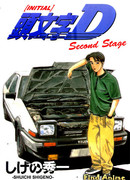 Инициал «Ди» — Стадия вторая сезон 2