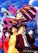 Бесконечный Ривайус сезон 1