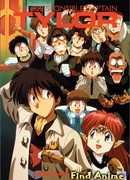 Безответственный капитан Тайлор сезон 1