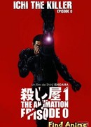 Убийца Ити: Эпизод 0