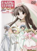 Счастливый урок OVA-2 сезон 1