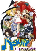 Гамельнский скрипач [ТВ] сезон 1