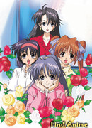 История первого поцелуя