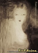 Раковина фантастических видений