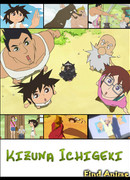 Кизуна Одним Ударом!