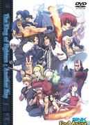 Король бойцов: На другой день сезон 1