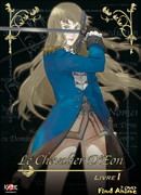 Шевалье Д'Эон сезон 1