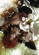 Юный мастер Инь-Ян сезон 1