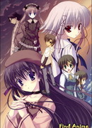 Небо сезон 1