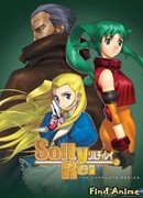 Солти Рэй сезон 1