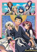 Не приставай ко мне!! Хуже будет! сезон 1