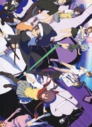 Вишневый Квартет OVA-1 сезон 1