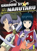 Нарутару сезон 1