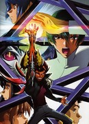 Скрайд сезон 1