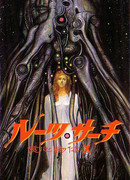 Поиск исходных данных