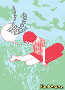 Красная Элегия