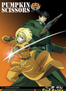 Тыквенные ножницы сезон 1