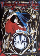 Принцесса-вампир Мию OVA сезон 1