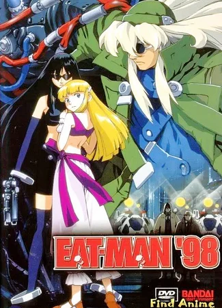 Едок 98 [1998]