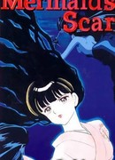 Шрам русалки