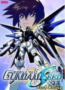 Мобильный воин ГАНДАМ: Поколение сезон 1