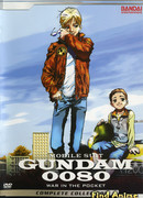Мобильный доспех ГАНДАМ 0080: Карманная война сезон 1