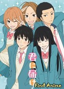 Достучаться до тебя сезон 2