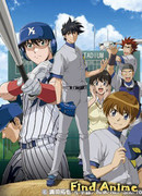 Мэйджор сезон 3