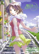 Нечто важное для мага [ТВ-1] сезон 1