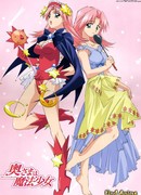 Замужняя девушка-волшебница сезон 1