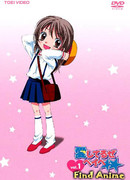 Люблю тебя, малышка сезон 1