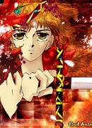 Легенда о Басаре сезон 1