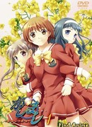 Касимаси: Девушка встречает девушку сезон 1