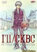 Лихая баскетбольная команда Кодзу сезон 1