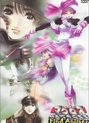 Макросс: Воспоминания о 2012-м годе