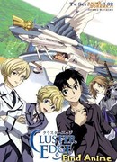 Кластер Эдж сезон 1