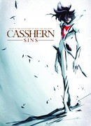 Грехи Кассяна сезон 1