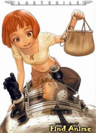 Изгнанник