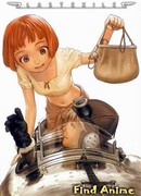 Изгнанник сезон 1