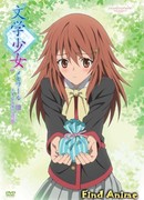 Книжная лакомка: Воспоминания сезон 1