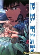 Голубая рыба-бабочка