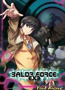 Виртуальный спецназ сезон 1