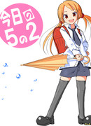 Сегодня в 5-Б классе OVA-1 сезон 1